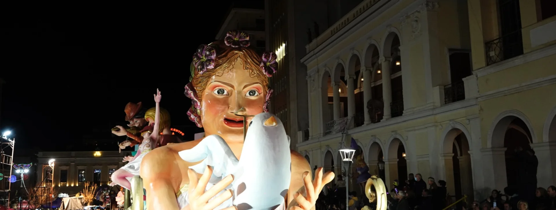 Carnival Patras. © 2023 carnivalpatras.gr