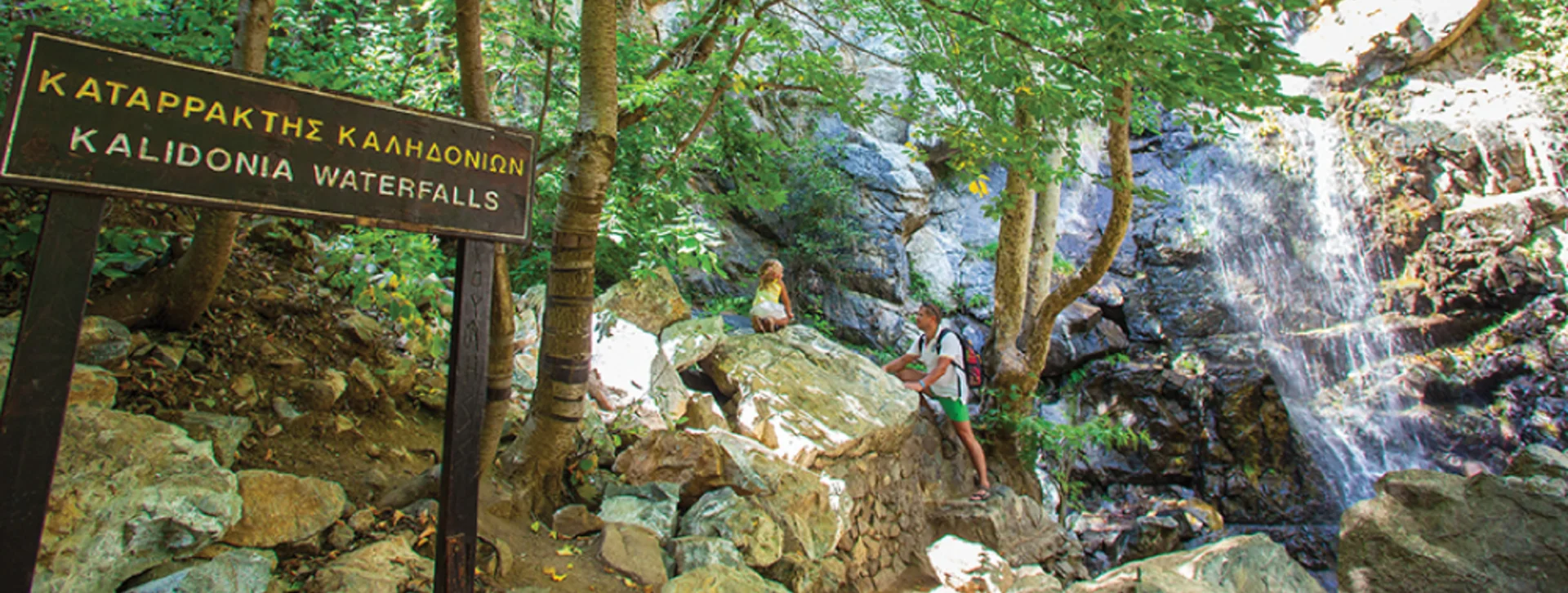 Venture into beauty on the Smigies Nature Trail.